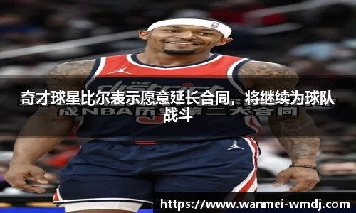 完美电竞平台