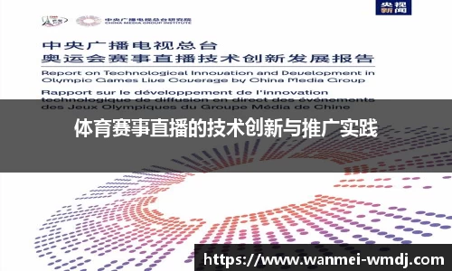 完美电竞官网