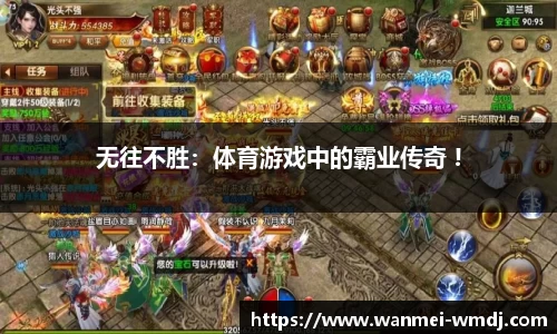 完美电竞平台