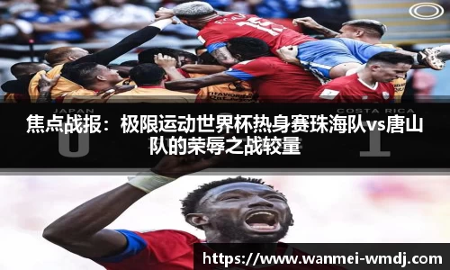 完美电竞官方网站