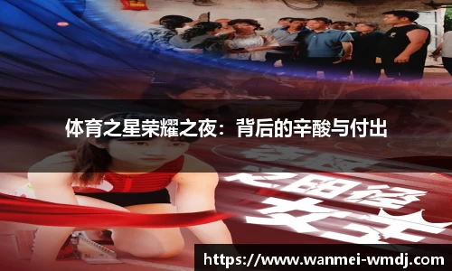 完美电竞官网