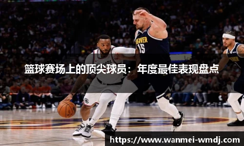 完美电竞官网