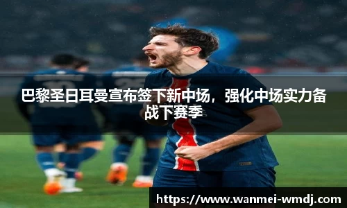 完美电竞官网