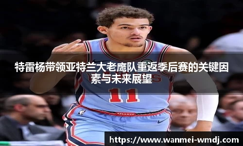 完美电竞官方网站